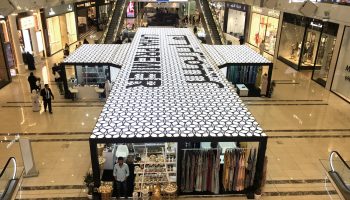 Event Activation